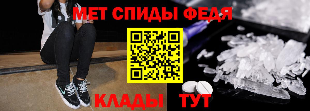 Карачаевск  Amphetamine  АМФ  Вход с VPN  АМФ 97% 