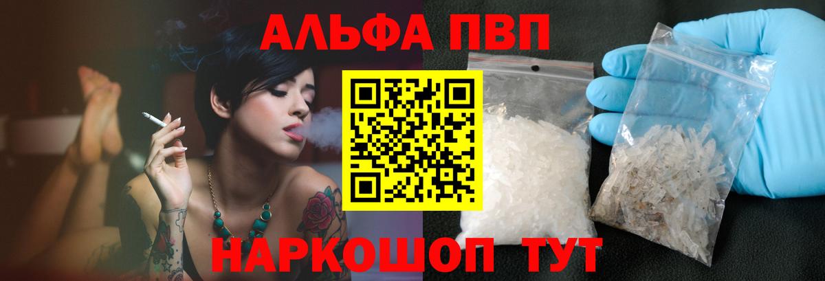 А ПВП СК Карачаевск