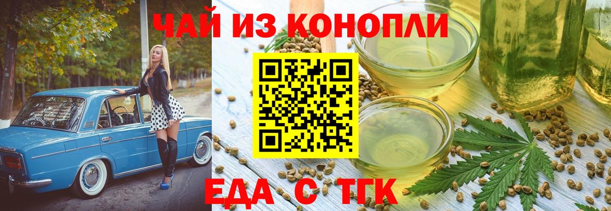 Canna-Cookies марихуана Карачаевск