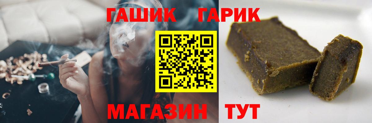 ГАШ Изолятор Карачаевск