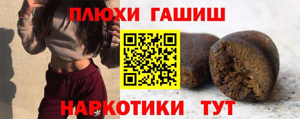 Карачаевск  Гашиш Ice-O-Lator  Вход с VPN 