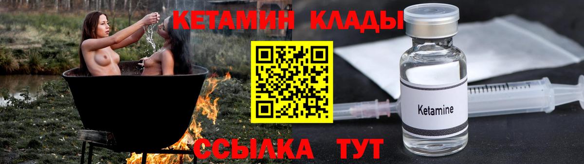 Кетамин ketamine  Вход с VPN  КЕТАМИН VHQ  Карачаевск 