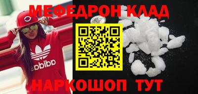 кокаин VHQ Краснодар