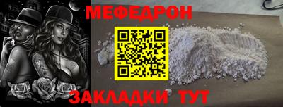 не бодяженный Краснокаменск