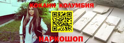 кокаин VHQ Краснодар
