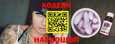 не бодяженный Краснокаменск