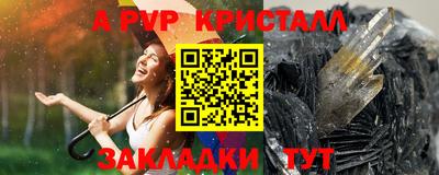 дмт Краснознаменск