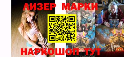 кокаин VHQ Краснодар