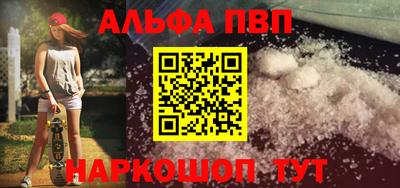 кокаин VHQ Краснодар
