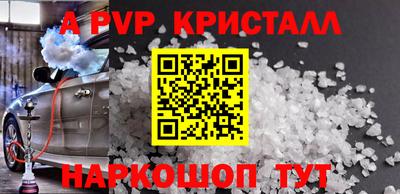 кокаин VHQ Краснодар