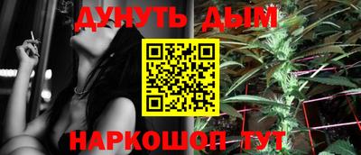 кокаин VHQ Краснодар