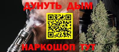 кокаин VHQ Краснодар