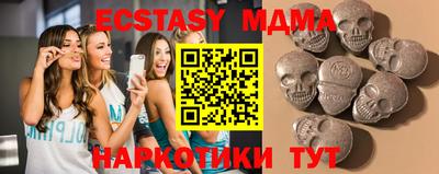 кокаин VHQ Краснодар