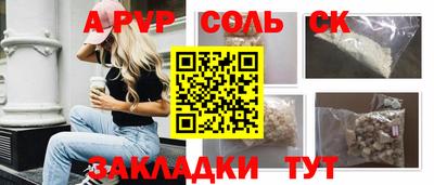 кокаин VHQ Краснодар