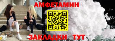кокаин VHQ Краснодар