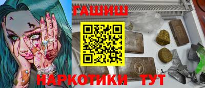 не бодяженный Краснокаменск