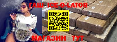 кокаин VHQ Краснодар