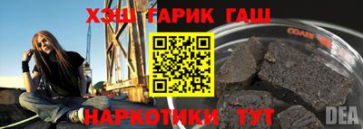 молекула духа Ярцево