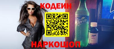 не бодяженный Краснокаменск