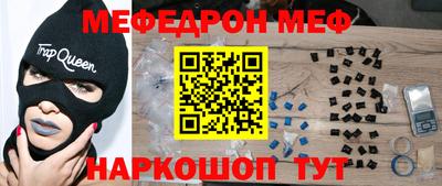 кокаин VHQ Краснодар
