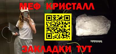 не бодяженный Краснокаменск