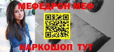 не бодяженный Краснокаменск
