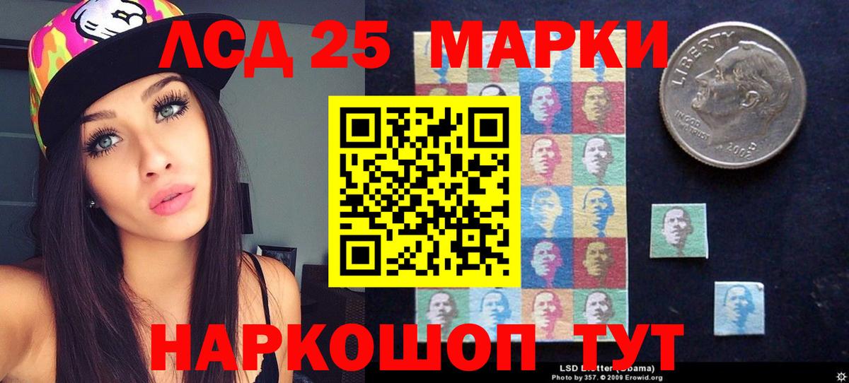 ЛСД экстази  Лсд 25 экстази ecstasy  Вход с VPN  Карачаевск  ЛСД экстази ecstasy 