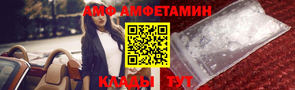 МДМА  Кокаин  Карачаевск  Гашиш  Alpha PVP СОЛЬ   Вход с VPN  Канабис  Меф кристаллы 