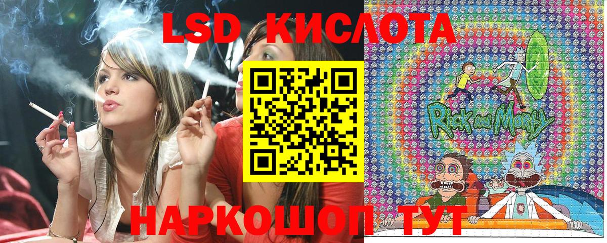 Марки N-bome 1,5мг Карачаевск