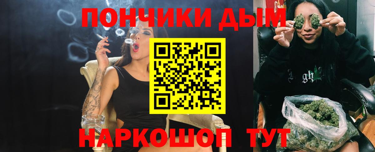 Канабис LSD WEED  Вход с VPN  Карачаевск  Бошки Шишки сатива  Конопля SATIVA & INDICA  Марихуана марихуана 